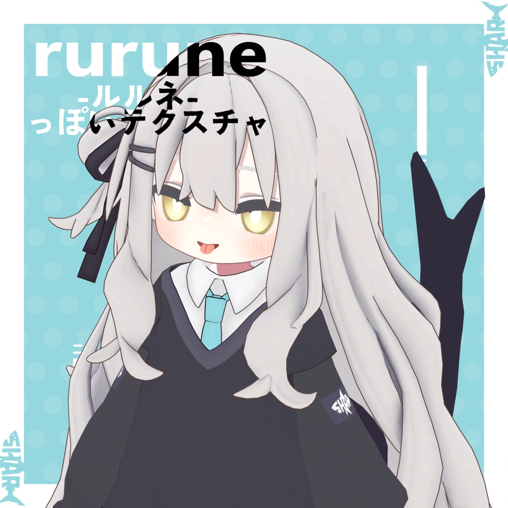 【無料】【キプフェル/Kipfel専用】ルルネっぽいTexture