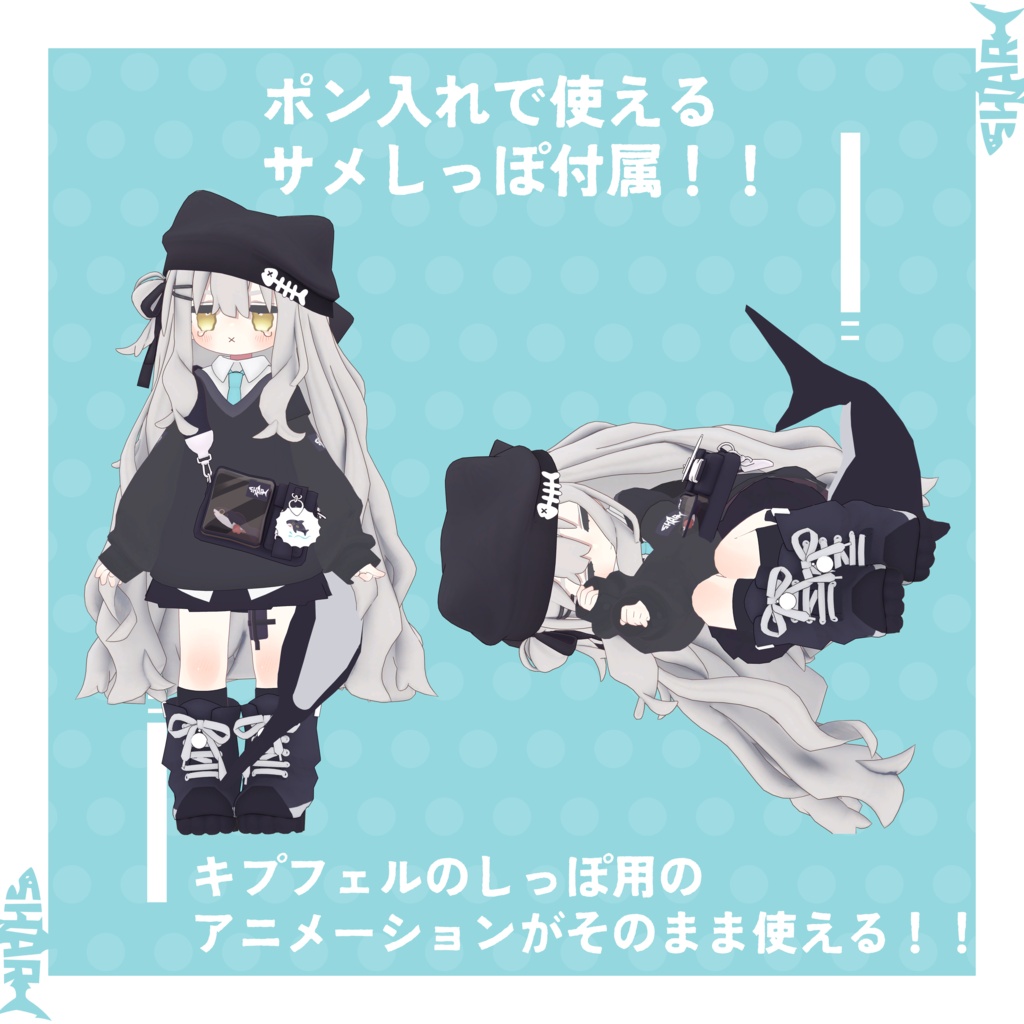 【無料】【キプフェル/Kipfel専用】ルルネっぽいTexture