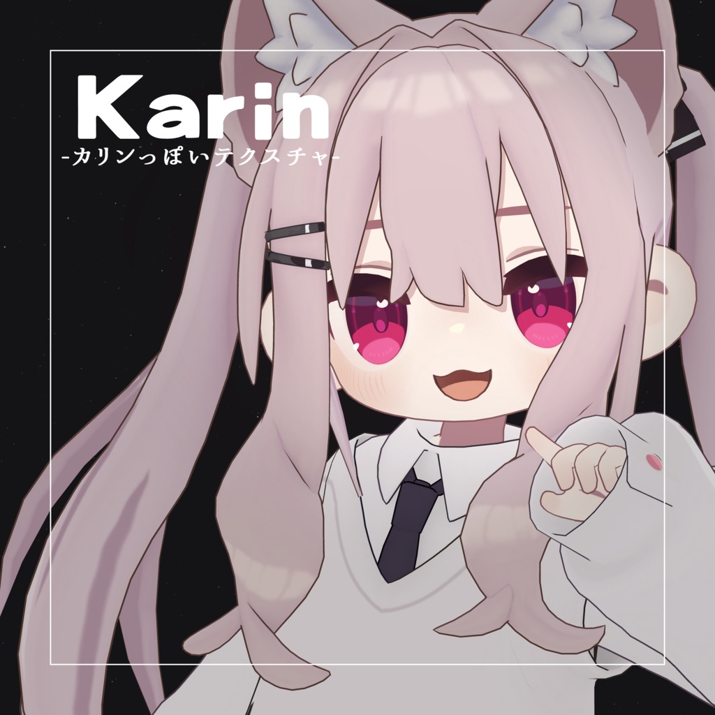 【無料】【キプフェル/Kipfel専用】カリンっぽいTexture