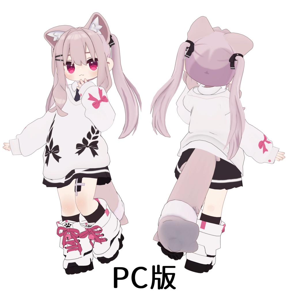 【無料】【キプフェル/Kipfel専用】カリンっぽいTexture