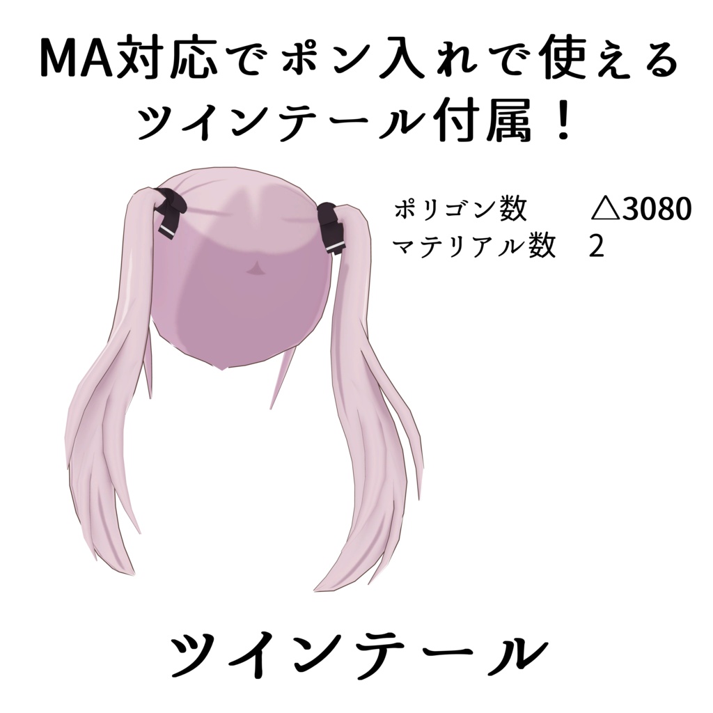 【無料】【キプフェル/Kipfel専用】カリンっぽいTexture