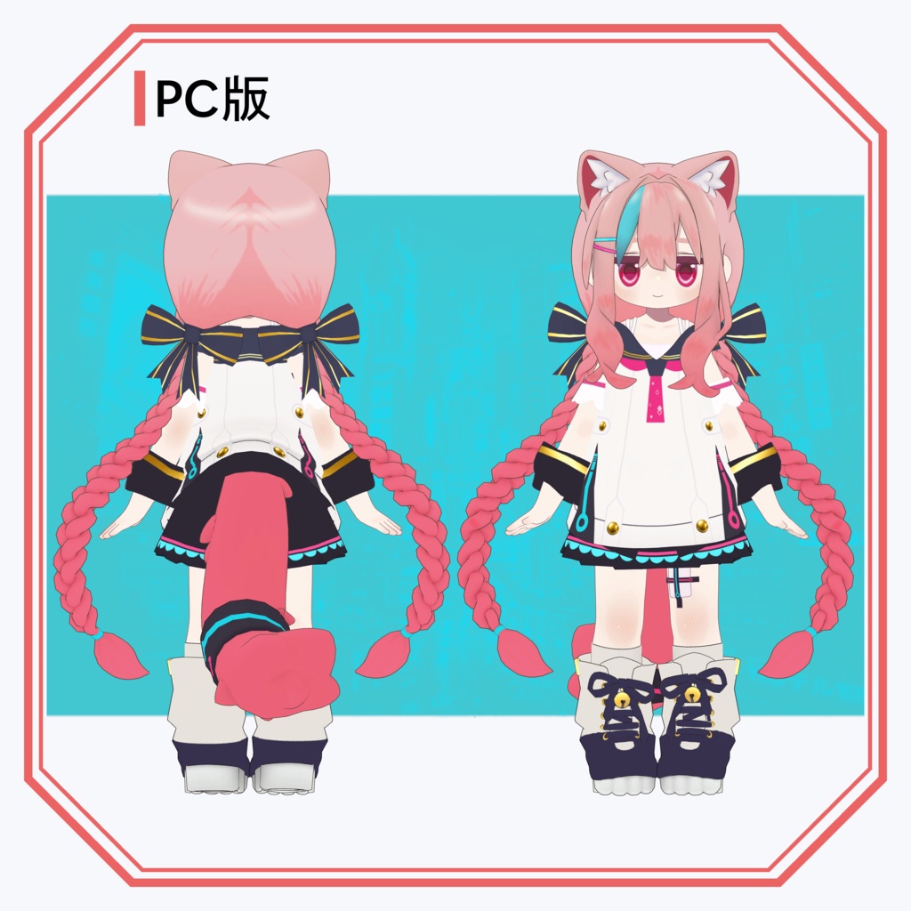 【無料】【キプフェル/Kipfel専用】Vketちゃん1号っぽいTexture