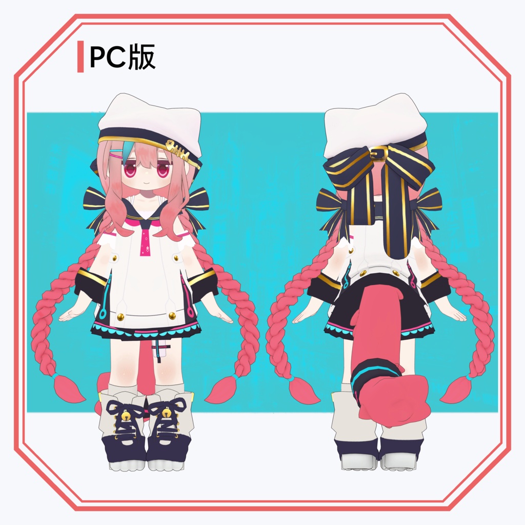 【無料】【キプフェル/Kipfel専用】Vketちゃん1号っぽいTexture