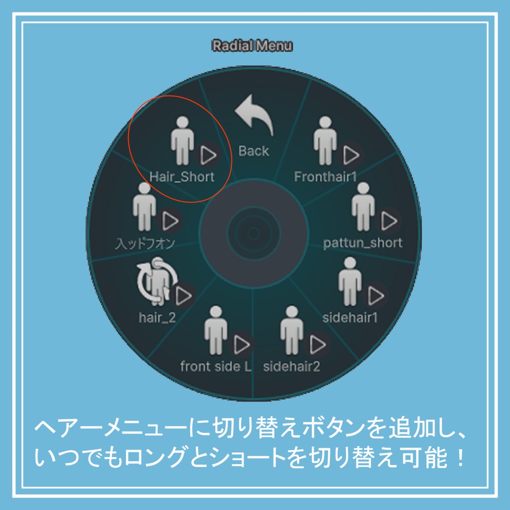 【3日限定半額】【ルルネ専用】デフォルトショートヘアー