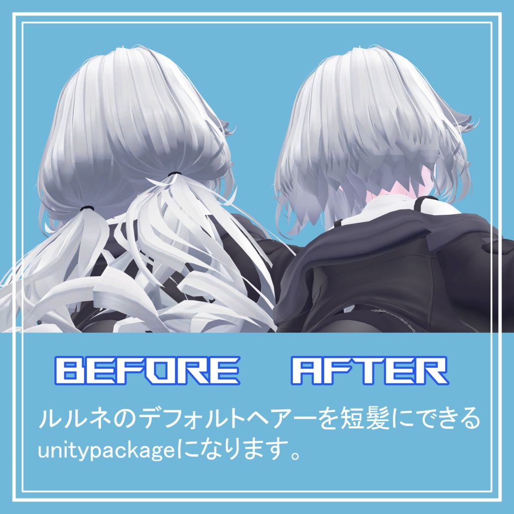 【3日限定半額】【ルルネ専用】デフォルトショートヘアー