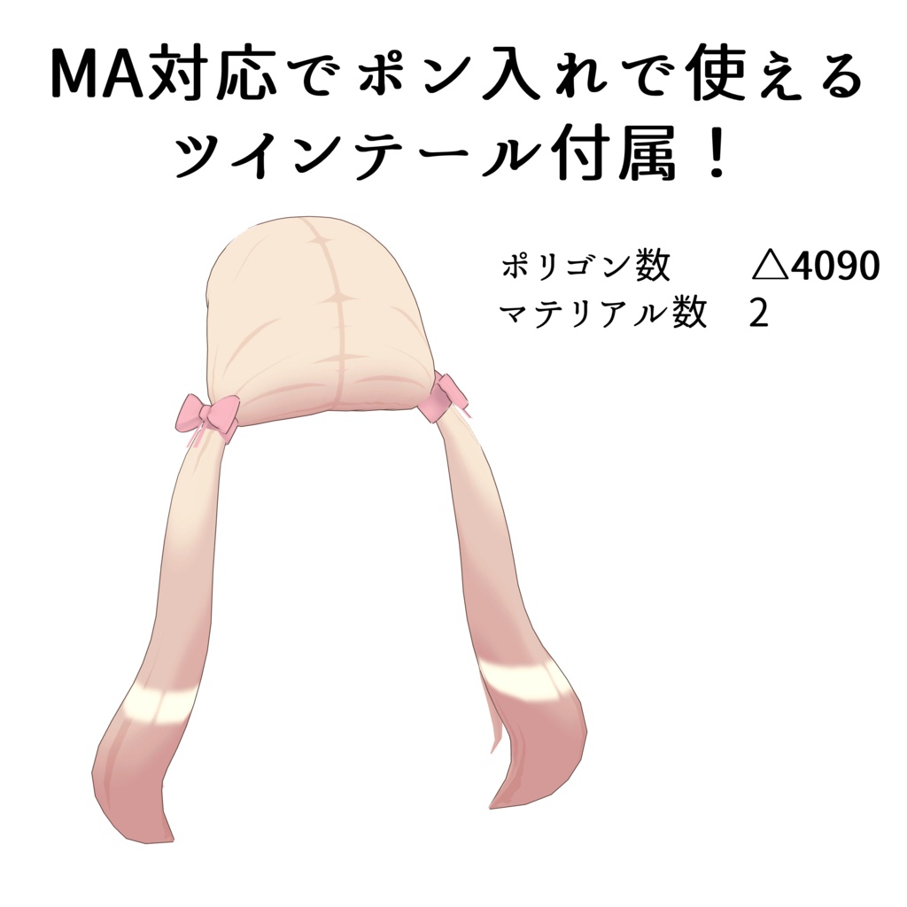 【無料】【キプフェル/Kipfel専用】シフォンっぽいTexture