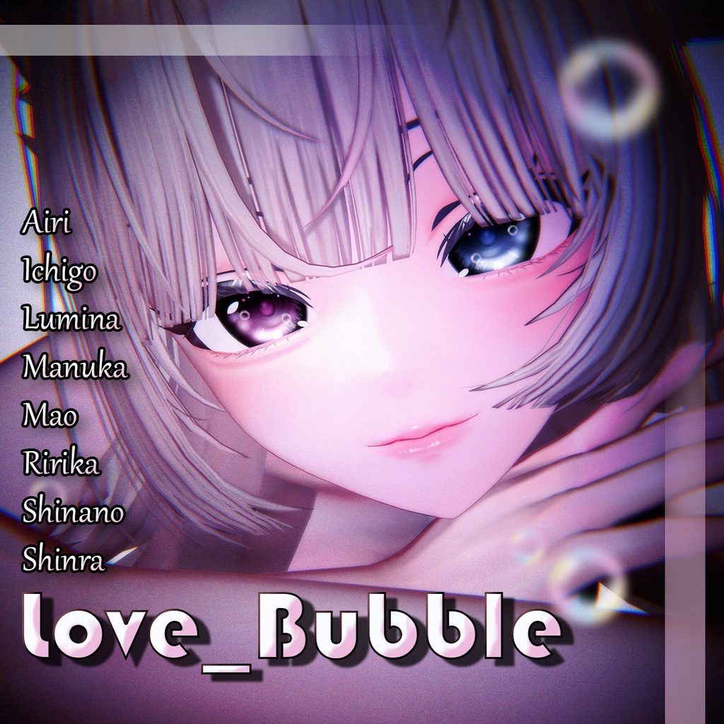 SALE ♥Love_Bubble♥ Eye Texture