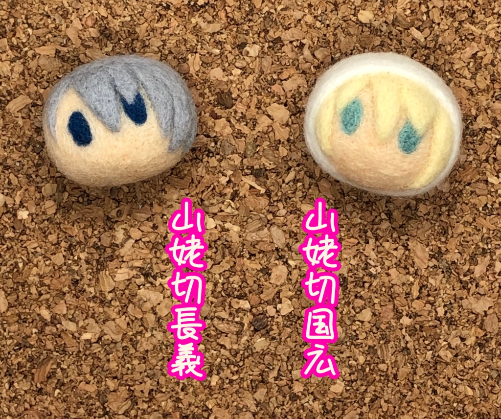 フェイスマスコットブローチ 刀剣乱舞