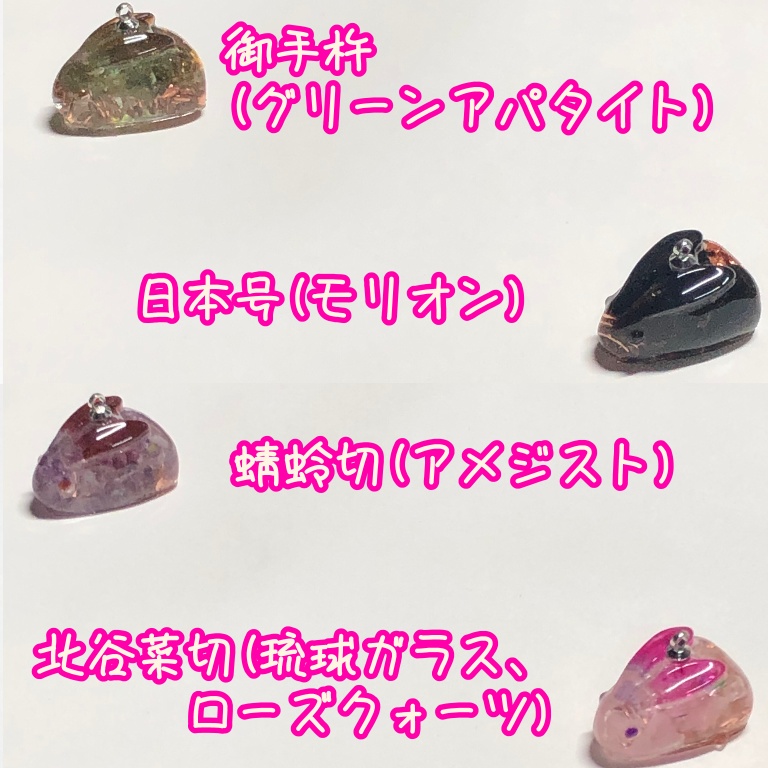 兎のミニオルゴナイト根付 刀剣乱舞