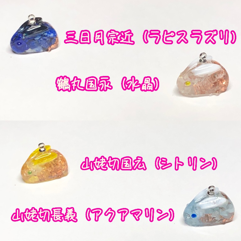 兎のミニオルゴナイト根付 刀剣乱舞