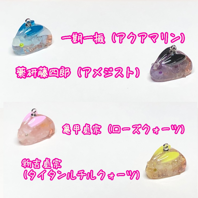 兎のミニオルゴナイト根付 刀剣乱舞