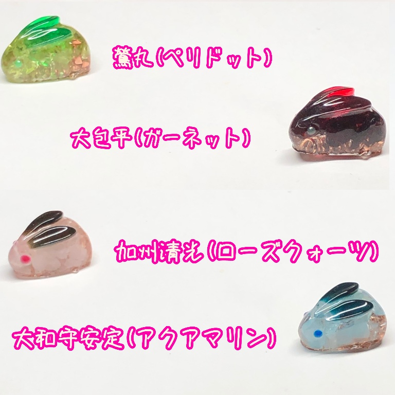 兎のミニオルゴナイト根付 刀剣乱舞