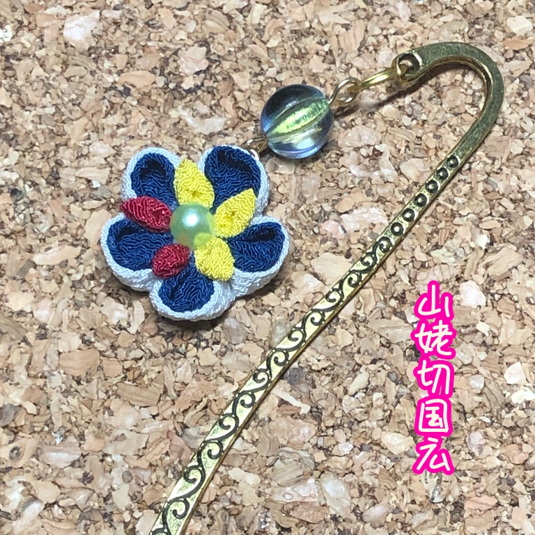 つまみ細工ブックマーカー