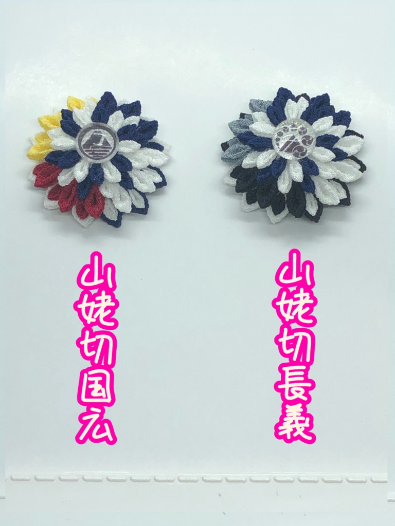 【紋華】 つまみ細工 ヘアアクセサリー