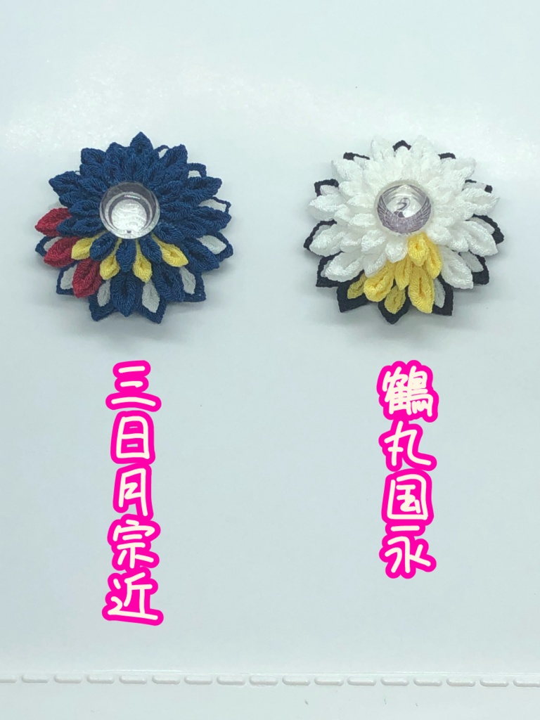 【紋華】 つまみ細工 ヘアアクセサリー