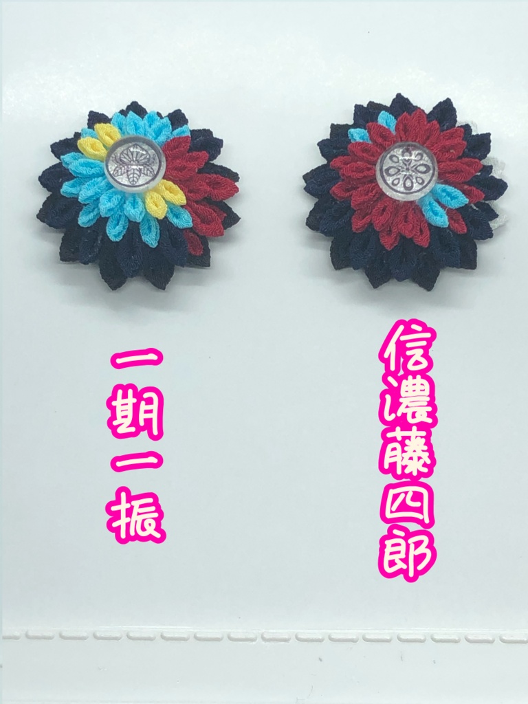 【紋華】 つまみ細工 ヘアアクセサリー