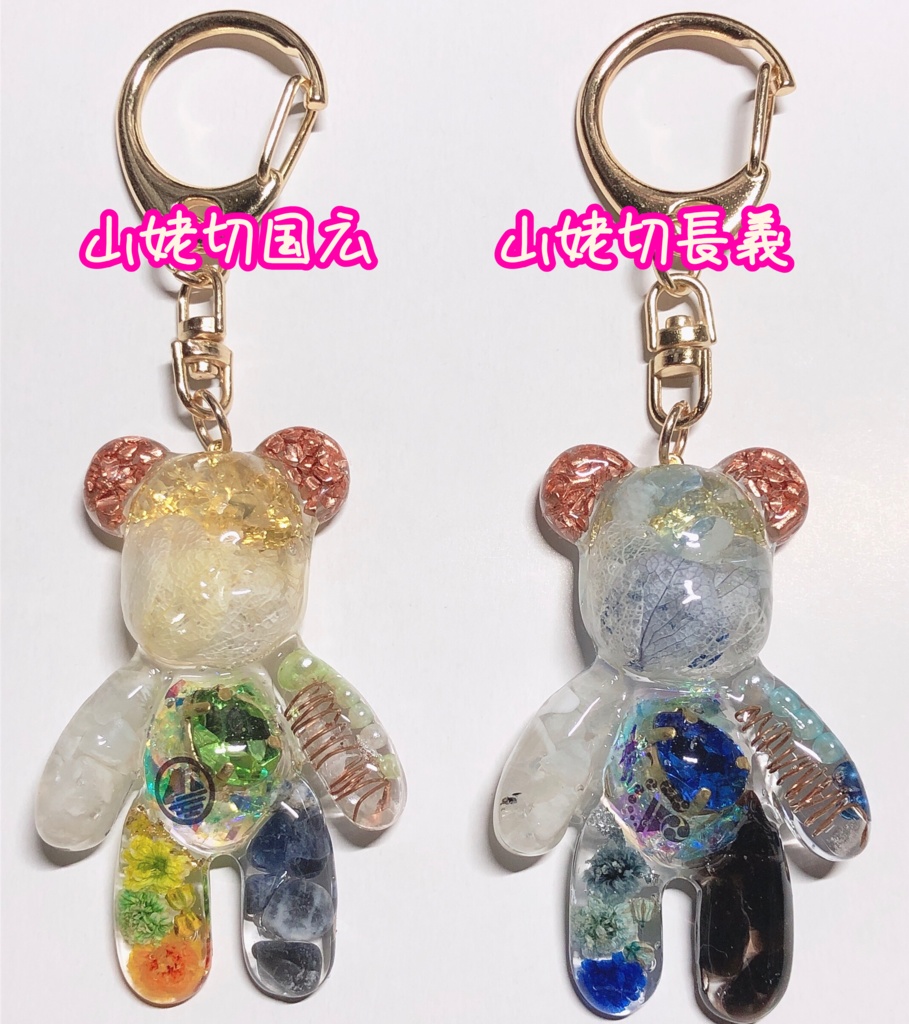 オルゴナイトベアキーホルダー 刀剣乱舞イメージ