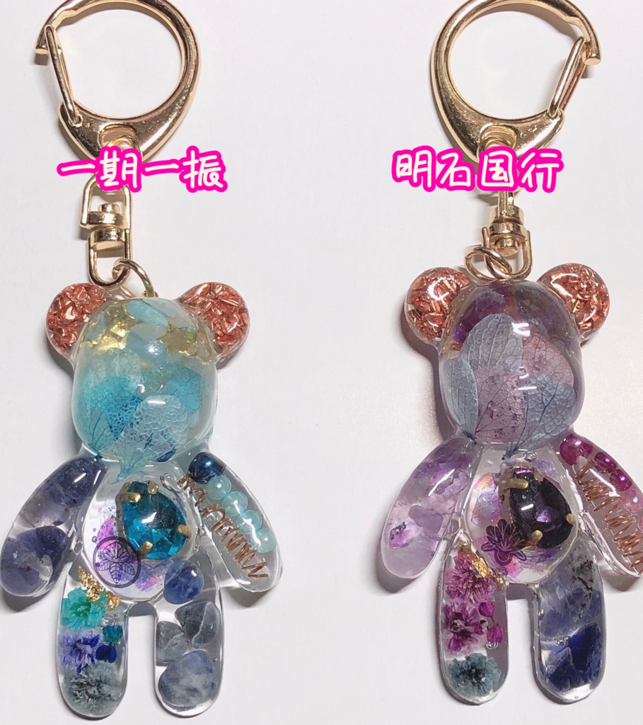 オルゴナイトベアキーホルダー 刀剣乱舞イメージ