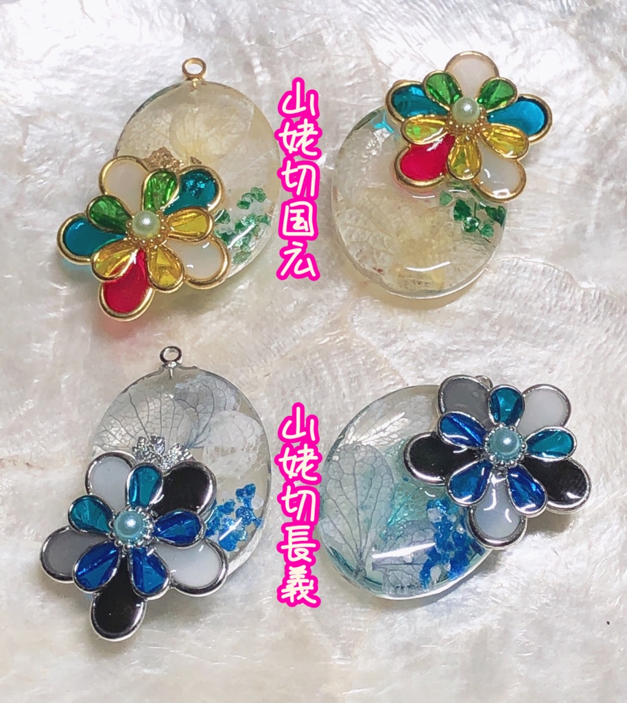 【涼華】 刀剣乱舞イメージ イヤーアクセサリー