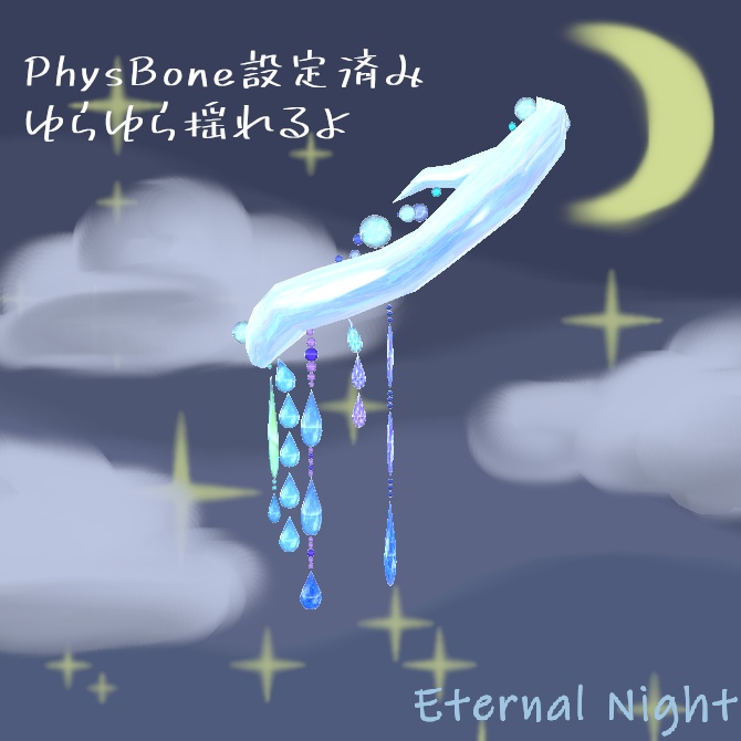 雨垂れのしずく/Amadare no Shizuku