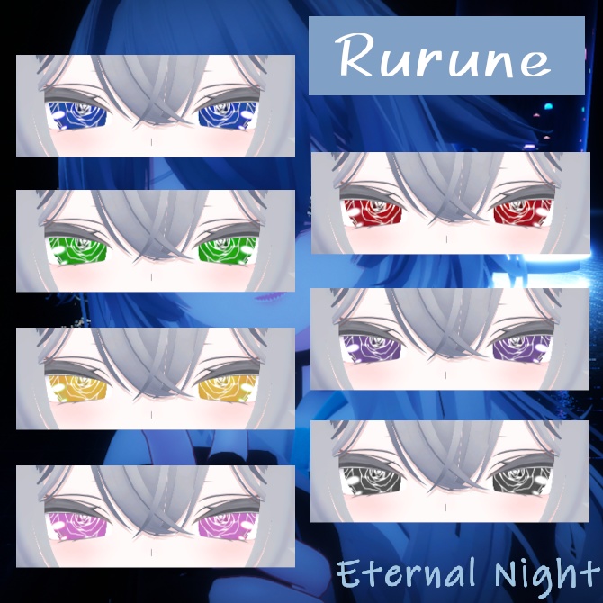 薔薇の瞳 / Rose eye