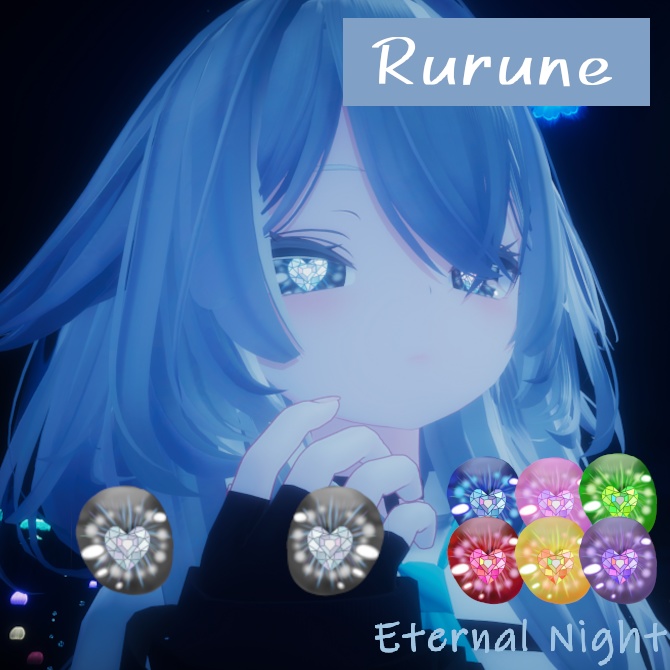 ガラスハートの瞳 / Heart glass eye