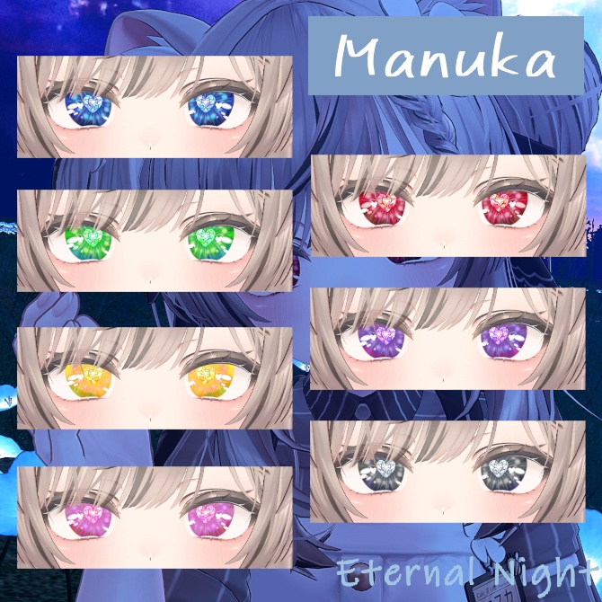 ガラスハートの瞳 / Heart glass eye