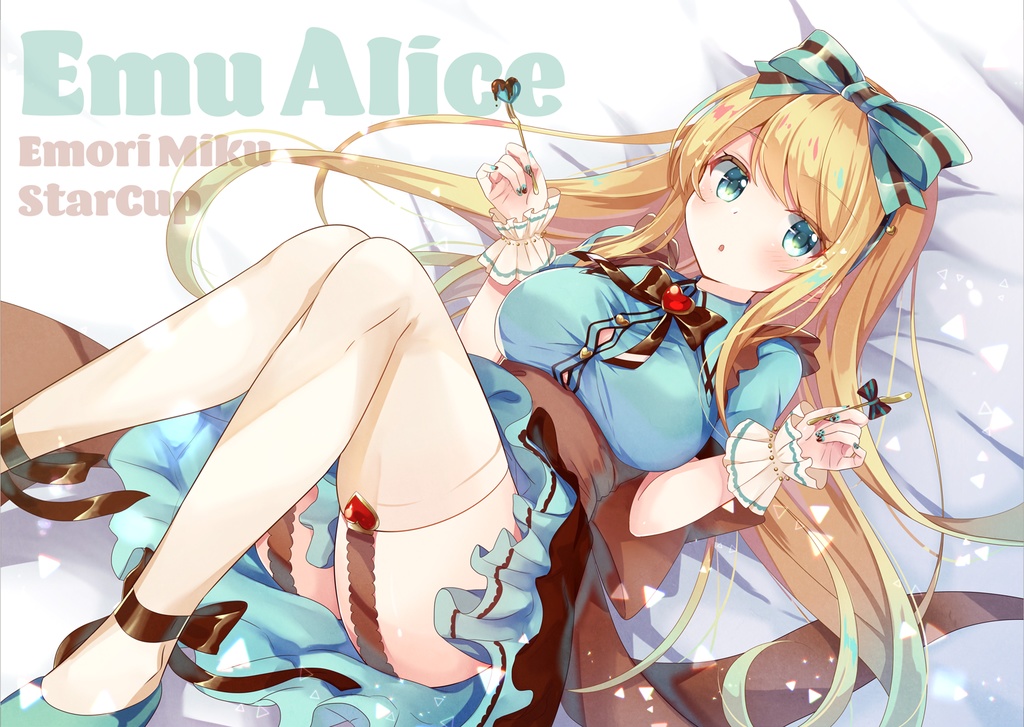 アリスブランケット【在庫限り】