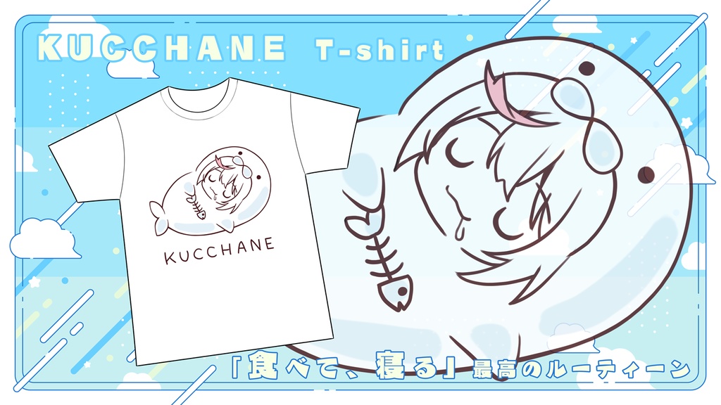 KUCCHANE Tシャツ【2025 summer】