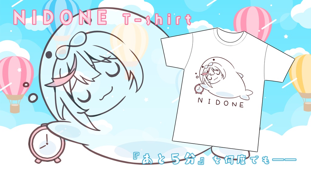 NIDONE Tシャツ【2026 summer】