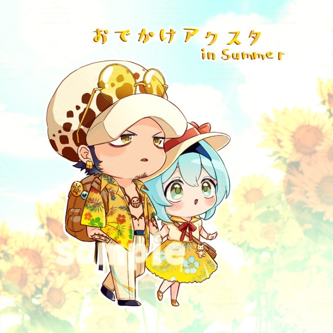おでかけアクスタ in Summer