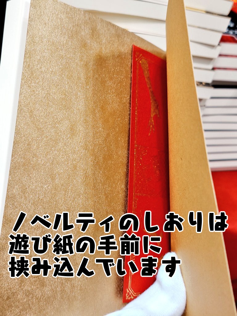 貴女とならば、地獄でも