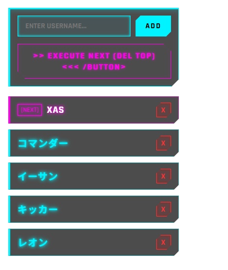 3種のデザインセット！OBS用 参加型順番待ちリスト