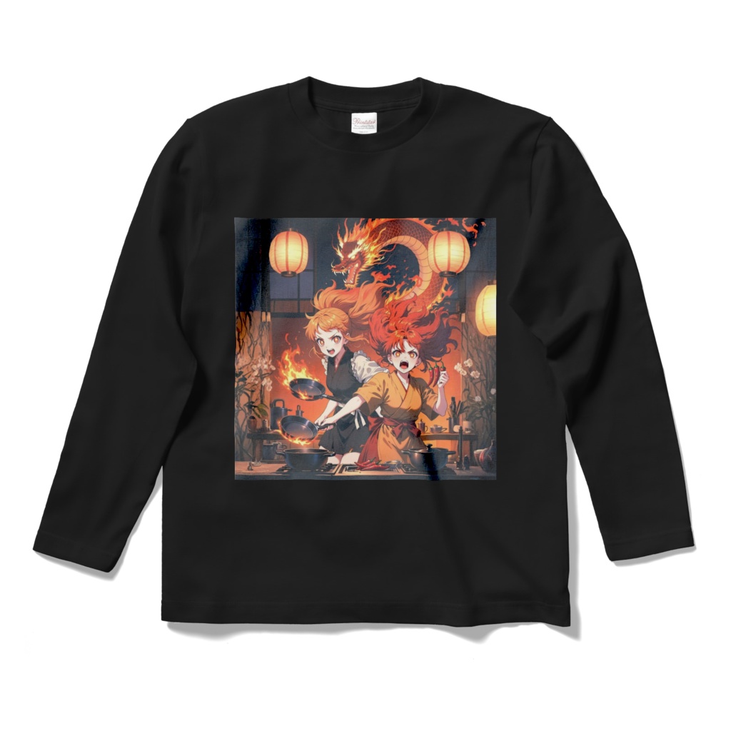 スパイキー姉妹 - 龍炎厨房 激辛アニメアート | 燃え上がれ！！ Tシャツ