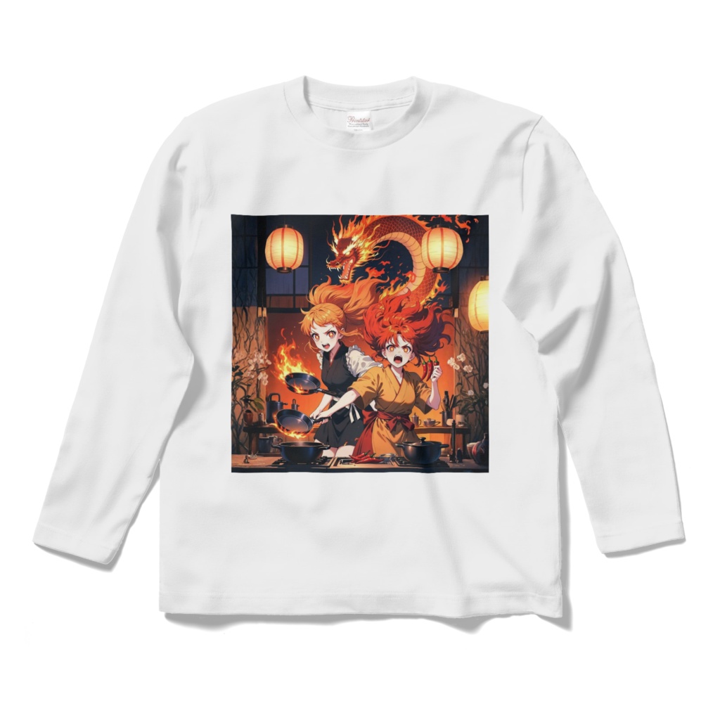 スパイキー姉妹 - 龍炎厨房 激辛アニメアート | 燃え上がれ！！ Tシャツ