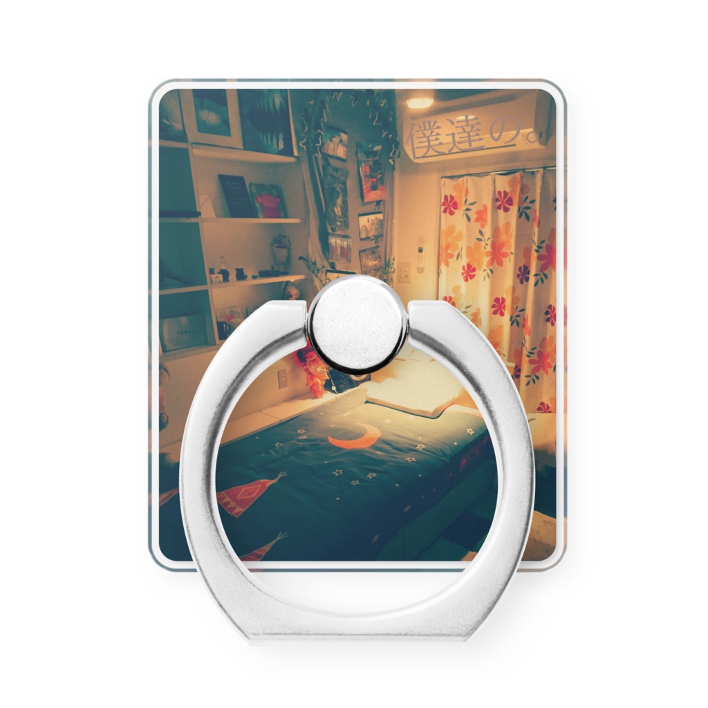 スマホリング~僕達の。~