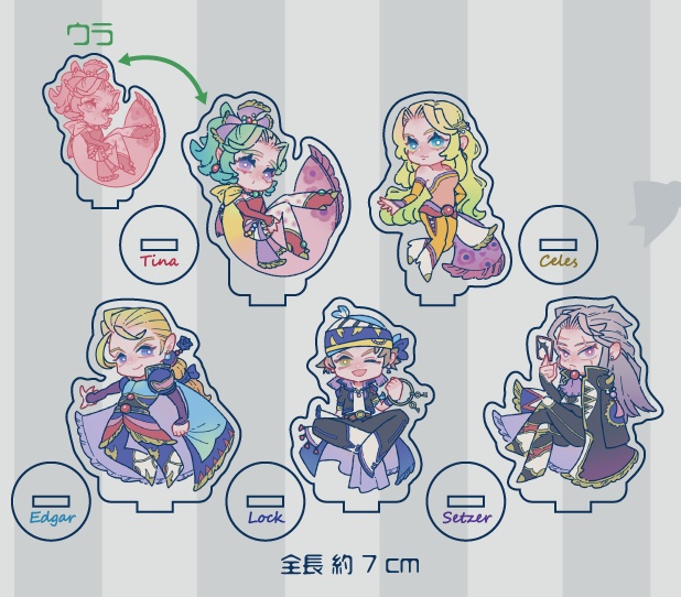 アクリルスタンド5種