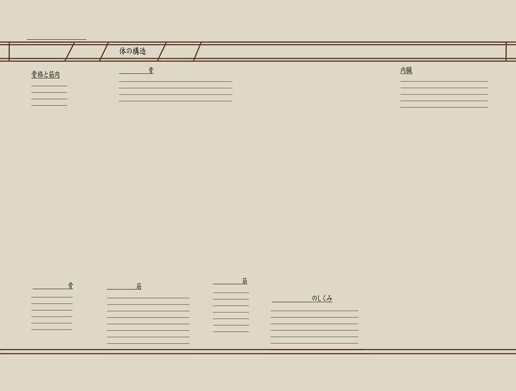 自分で描くドラゴン図鑑
