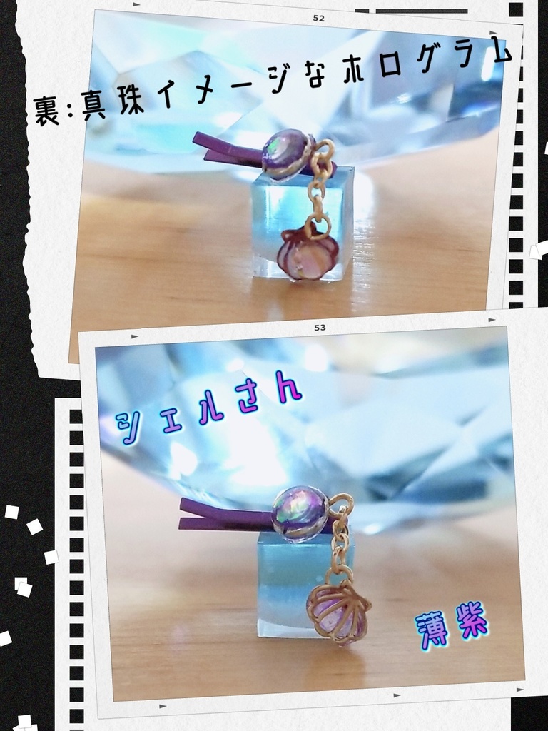 ゆらゆらヘアピンinさまー