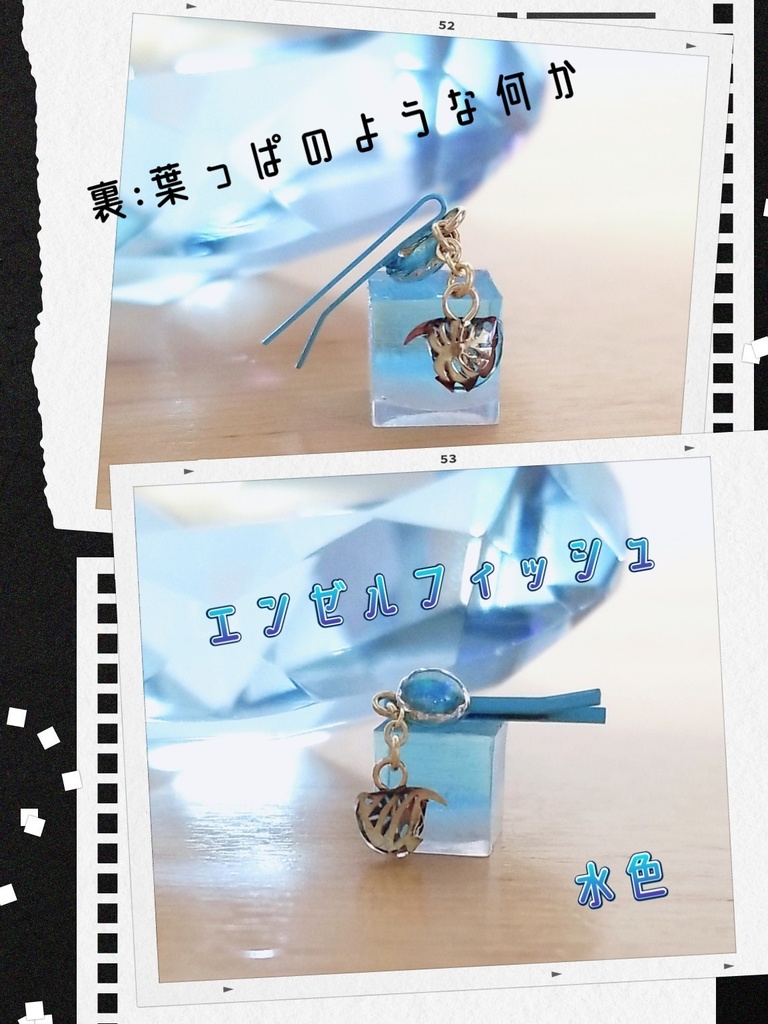 ゆらゆらヘアピンinさまー