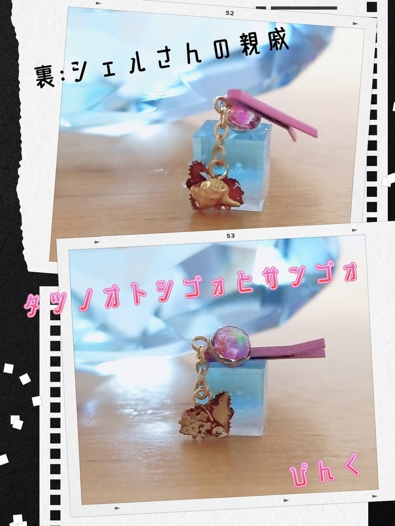 ゆらゆらヘアピンinさまー