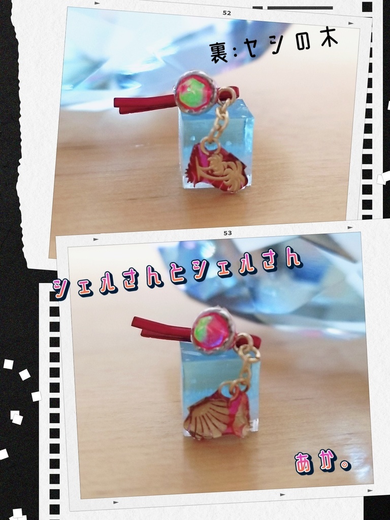 ゆらゆらヘアピンinさまー