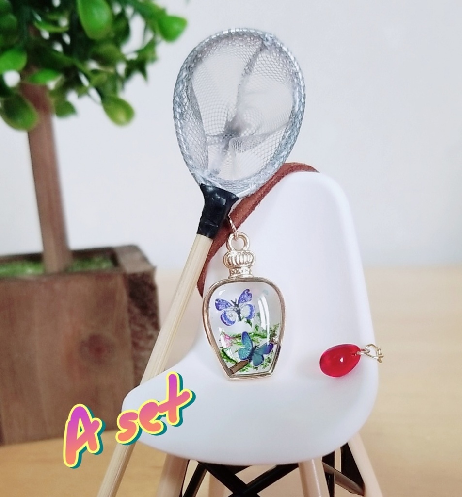 気まぐれ虫取り満喫set