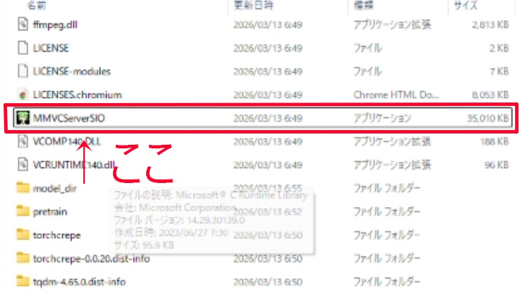 誰でもポピ横のメスガキリアルタイムボイスチェンジャーRVC v2