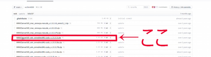 誰でもポピ横のメスガキリアルタイムボイスチェンジャーRVC v2