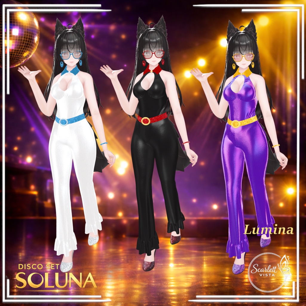 【2アバター対応 - Lumina & Milltina】Soluna Disco Set