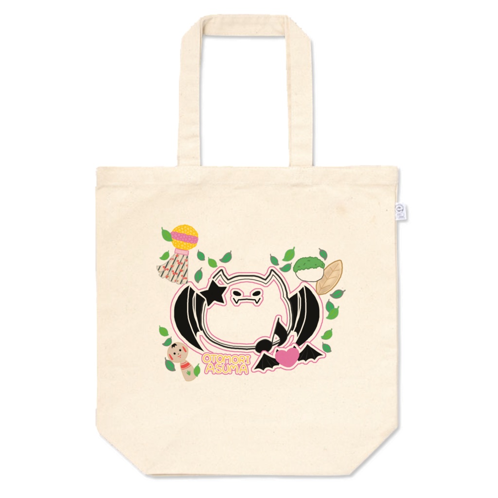 あすまの特産品