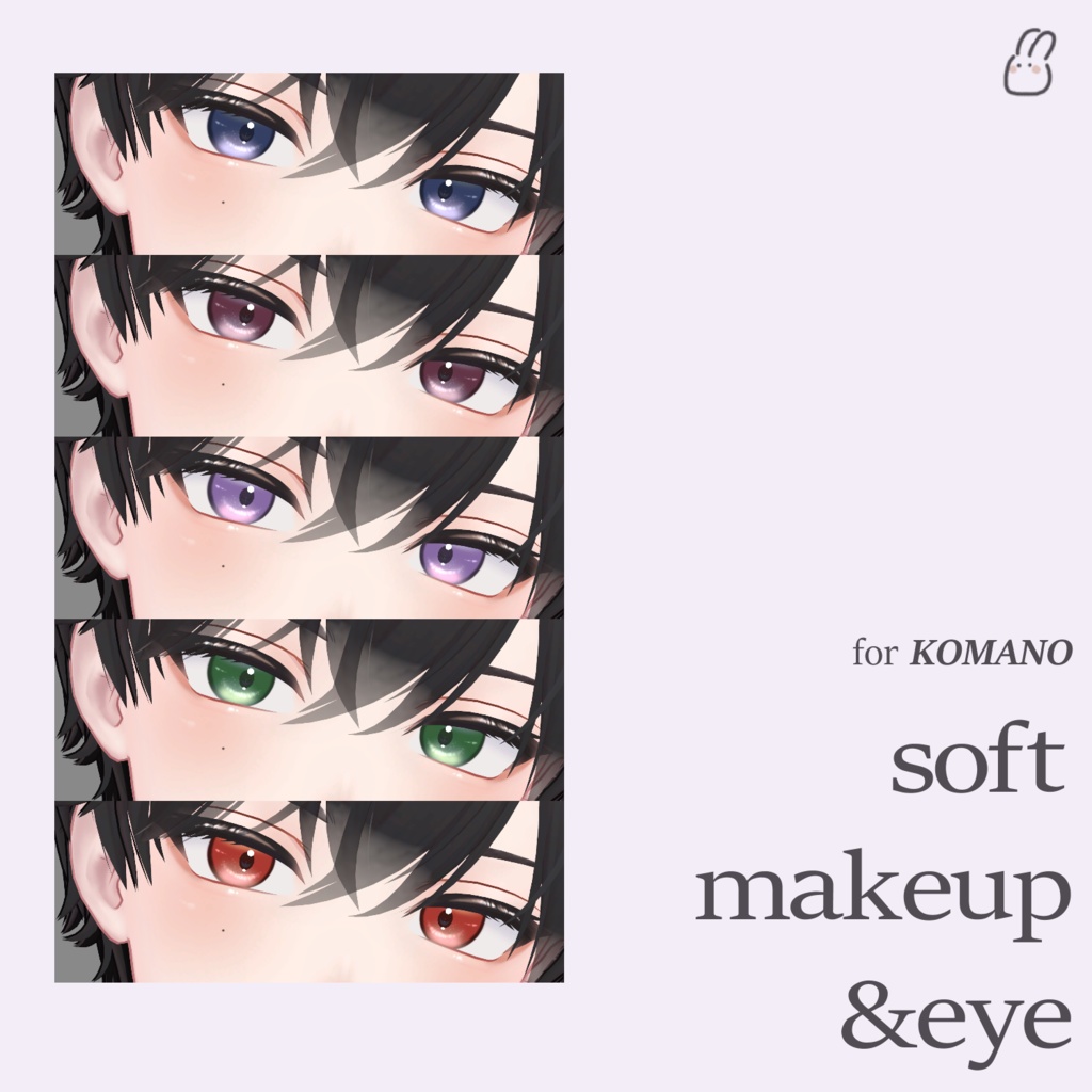 【狛乃用】 Soft Makeup & Eye