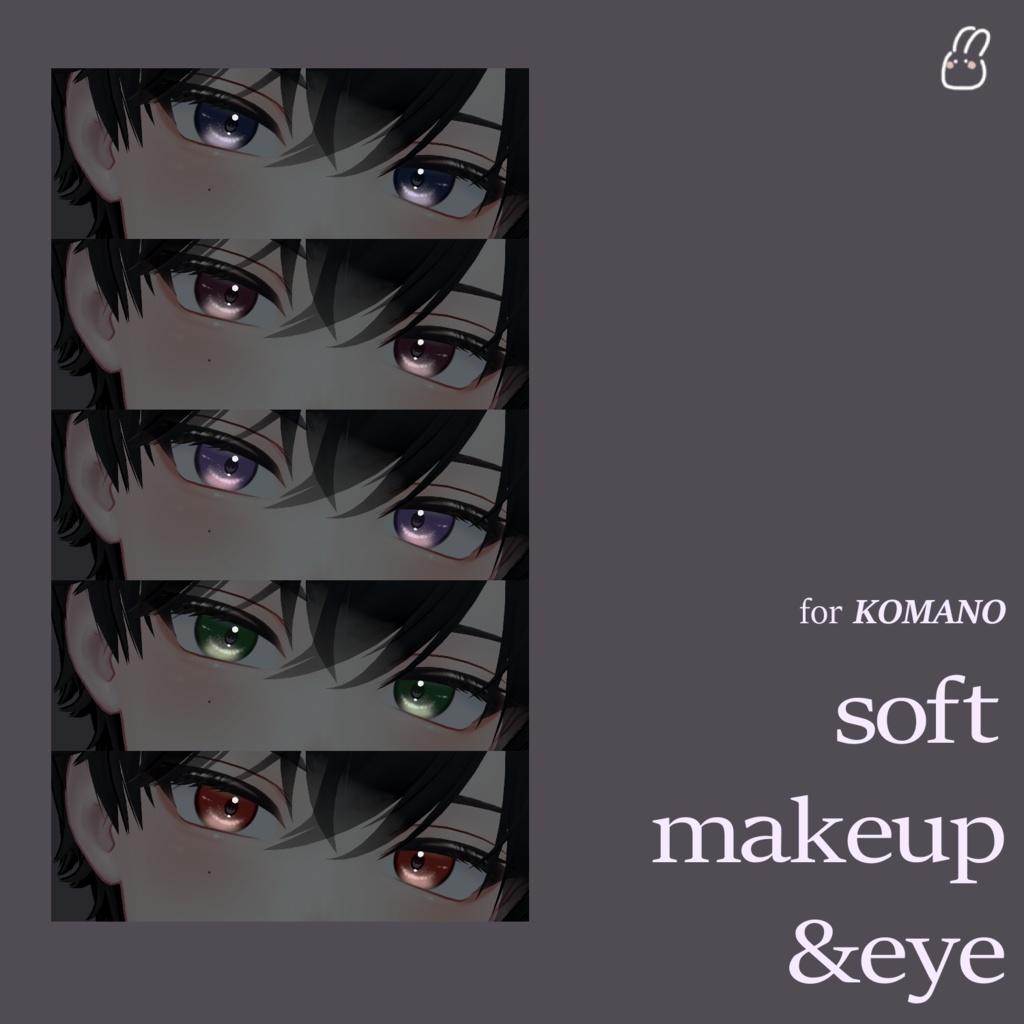 【狛乃用】 Soft Makeup & Eye