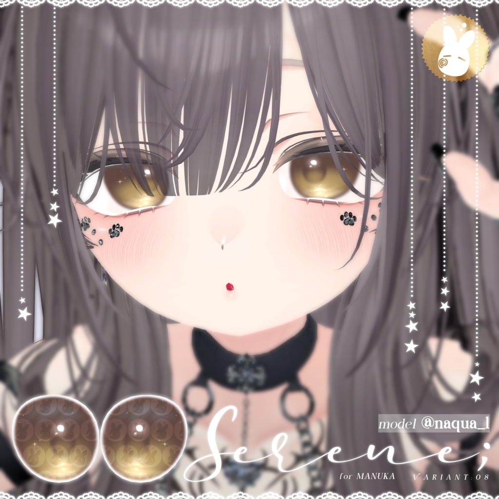 【7アバター対応】 Serene Eye